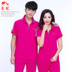 Jinguan thể thao nam giới và phụ nữ phù hợp với một nửa tay T-Shirt mùa hè Jiamusi thể dục nhịp điệu khiêu vũ vuông quần áo ngắn tay quần quần áo bộ thể thao nam Thể thao sau
