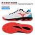 Mizuno Mizuno đệm nhẹ nam và nữ thoáng khí DYNABLITZ giày bóng chuyền chịu mài mòn chống trơn trượt giày cầu lông Giày cầu lông