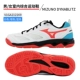 Mizuno Mizuno đệm nhẹ nam và nữ thoáng khí DYNABLITZ giày bóng chuyền chịu mài mòn chống trơn trượt giày cầu lông