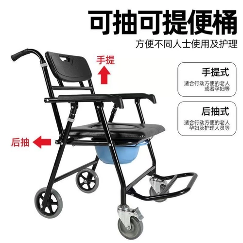 Купание табурет для душевого кресла для душевого кресла пациенты Пациенты, парализующие инвалиды инвалиды, паста табуретки для душевого табурета с рулем Арус