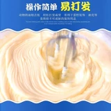 1 л Anjia Fresh Cream Fresh Cream Fresh Cream Cake Fresh Animal Fresh Cream, чтобы пройти декоративные ингредиенты
