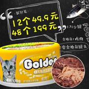 Full 49 Gà vàng đóng hộp Gà tươi Mèo ăn nhẹ mèo ướt thức ăn gói thịt tươi 170g