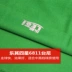 Billiard vải bảng vải Dini dày nhung ngắn ngược tóc Úc len billiard khăn trải bàn tiêu chuẩn đen tám Đài Loan billiards nguồn cung cấp Bi-a