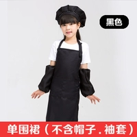 Черный, 7-13 лет