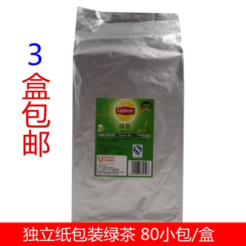 Бесплатная доставка Lidon Green Tea Tea Независимая бумажная упаковка E80 Отель