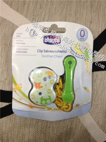 Детская соска, детский прорезыватель, шнурок-держатель