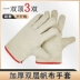 Găng tay vải dày hai lớp chịu mài mòn bảo hiểm lao động công trường xây dựng bông lót đầy đủ 24 dòng nhà sản xuất găng tay bảo hộ thợ hàn chống cắt