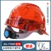 [Sản phẩm được cấp bằng sáng chế] Mũ bảo hiểm trong suốt mới, chống va đập, chống áp lực, giám sát kỹ thuật công trường xây dựng, in mũ bảo hiểm xe điện Mũ Bảo Hộ