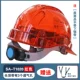 [Sản phẩm được cấp bằng sáng chế] Mũ bảo hiểm trong suốt mới, chống va đập, chống áp lực, giám sát kỹ thuật công trường xây dựng, in mũ bảo hiểm xe điện
