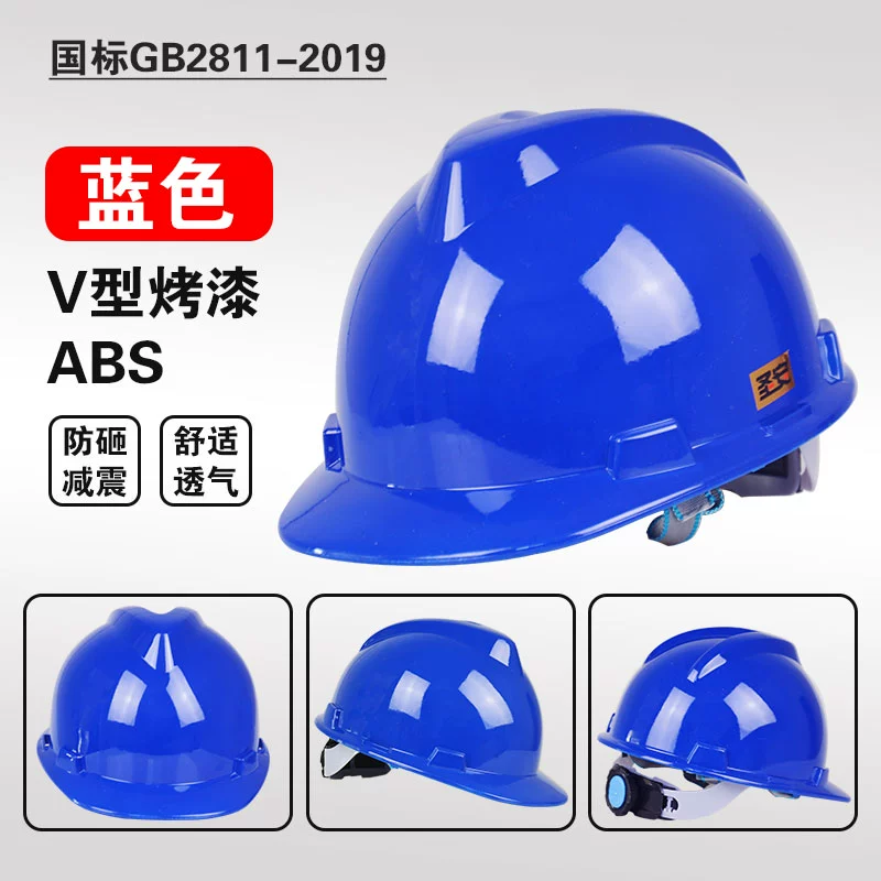 Mũ công trường xây dựng kỹ thuật hình chữ V ABS tiêu chuẩn quốc gia chống đập vỡ Mũ bảo hộ công nhân nón bảo hộ lao động 