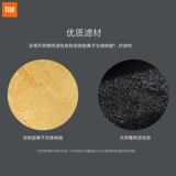 Семейные фильтр риса Xiaomi Фильтр фильтрований фильтр Трехнологический домохозяйственный очиститель воды Неоткрытый фильт