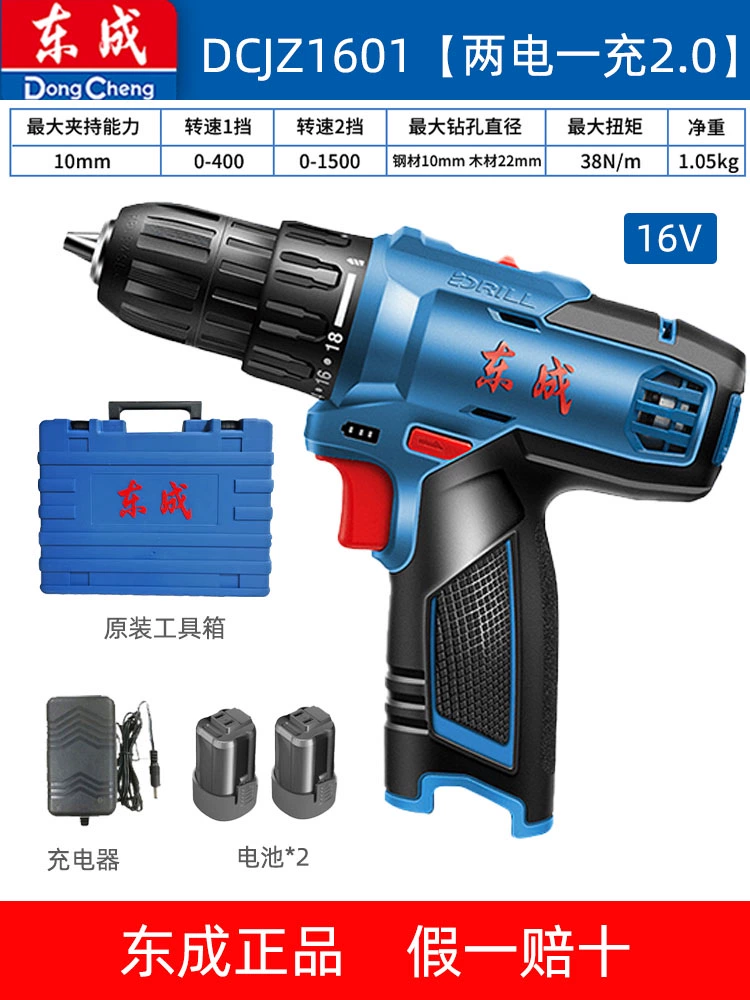 máy bắn vít makita Đông Thành Không Chổi Than Lithium Máy Khoan Điện Sạc 16V Súng Ngắn Khoan Đông Thành Đèn Pin Máy Khoan Tác Động Tua Vít Điện Flagship Store may khoan dewalt máy khoan khóa Máy khoan đa năng