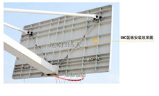 баскетбольная корзина 国家标准 户外smc篮板 室外篮球板 搭配篮筐