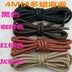 Tự- giúp mua giày dây mèo ren 4mm đa sáp cây gai dầu bông ngoài trời tẩy lông không thấm nước vòng ren màu đỏ nâu dây giày Giày ren
