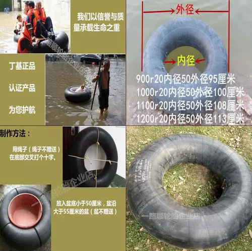 Велосипедная камера, плавательный круг, колесо, круглые большие шины для рыбалки