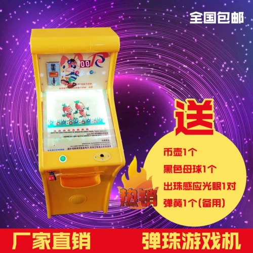 Детская качалка, электрическая игровая приставка, музыкальный пинбольный автомат с монетами, коллекция 2022, популярно в интернете