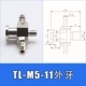 TL-M5-11 Внешние зубы