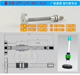 Полностью волосы вакуумная всасывающая чашка ZPT ZPT ZPT ZPT ZPT ZPT ZPT ZPT ZPX J75-B01-A22 Тяжелая робот-тип золотой всасывающий чашка.