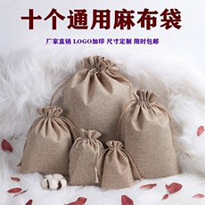 Burlap мешок 首饰品小布袋咖啡豆麻布袋环保收纳抽绳束口袋可定制印logo麻袋 Sacks