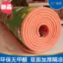 Trẻ em bé bò mat dày 2cm3cm đôi leo trèo ẩm mat mat dã ngoại cung cấp - Thảm chống ẩm / Mat / Gối xốp nền nhà