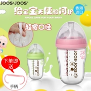 Hồng Kông Jizi bỏ sữa cai sữa thủy tinh bình sữa sơ sinh siêu rộng cho bé sơ sinh chống đầy hơi chống đầy hơi - Thức ăn-chai và các mặt hàng tương đối