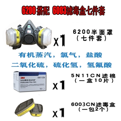 giày bảo hộ mũi sắt 3M6200 mặt nạ phòng độc phun sơn khí hóa học đặc biệt bụi công nghiệp đánh bóng mỏ than mặt nạ than hoạt tính giày bảo hộ da bò giày bao ho lao dong thời trang 