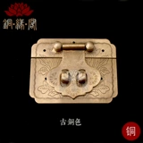 Медный антикварный ретро замок, золотая маленькая старомодная коробочка для хранения, китайский стиль