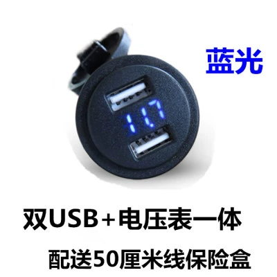 Sửa đổi ô tô Giao diện USB Bộ sạc LIGHTER BASE BASE CÔNG NGHIỆP BẮT ĐẦU THAY ĐỔI Thay thế xe USB Sửa đổi cầu chì ống thủy tinh cầu chì 3 pha 