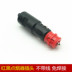 12V24V -Nree Hàn cao tải xe tải bật lửa nhẹ LINE POWERLE cầu chì sứ cau chì 
