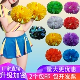 Красочное профессиональное соревнование La Laquan La La LaSeping Ball, Lara Team, держащая в двойной ручке танце