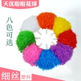 Рука встряхнуть цветок ла -ла -мяч для цветов обещание Plaza Школа цветочный шарик гимнастический пешеходный пешеход Lala Команда Color Ball Ball