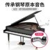 Đơn giản, pin công suất lớn piano cuộn với nhạc cụ chuyên nghiệp hiệu quả chi phí không thấm nước có thể sạc lại không dây - Nhạc cụ phương Tây đàn guitar classic Nhạc cụ phương Tây