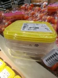 Ikea, быстрая коробка, комплект, ланч-бокс, коробочка для хранения, 17 шт