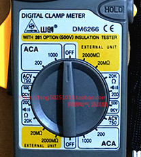 Токовые клещи 正品 深圳山创 数字钳形表dm6266 Shenzhen