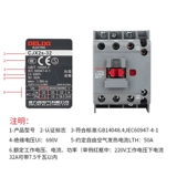 Подлинный Delixi CJX2S-3211111 Контактор AC 220V Однофазная 380 В Три фазы 110V24V36V Дом