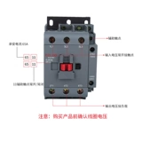 CJX2S-6511 DELI WEST LC1 Контактор AC CJX2 Home 220V Трехфазный 380V36 Joulet 65A