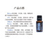 Trang web chính thức của Mỹ doterra có nguồn gốc trực tiếp tinh dầu làm sạch và làm mới 15ml bán đặc biệt làm mới không khí dầu phong 