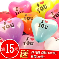 Воздушный шар, комбинированный макет, ювелирное украшение в форме сердца, увеличенная толщина, 10 дюймов, популярно в интернете
