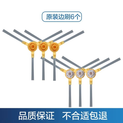 Haier Crowcing Robotic Accessories TT53PRO, пока чистите оригинальный перетаскивание фильтра TP53 TT53.