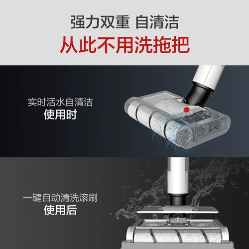 Haier M1-Pro Wireless Полностью автоматическая чистящаяся грунтовая машина без ручной мыть