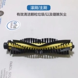 Haier Crowcing Robotic Accessories TT53PRO, пока чистите оригинальный перетаскивание фильтра TP53 TT53.