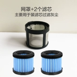 Haier Vacuum Cleaner Device Device ZC402R Фильтр фильтр 网 Haipchen Cup Vacuum Cleamer UV Стерилизация Трубка лампы