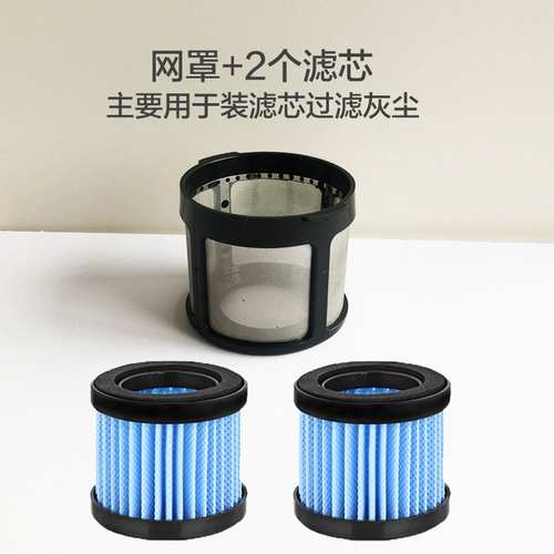 Haier Vacuum Cleaner Device Device ZC402R Фильтр фильтр 网 Haipchen Cup Vacuum Cleamer UV Стерилизация Трубка лампы