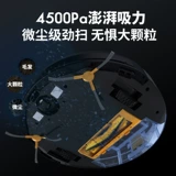 Робот для домашнего использования, автоматический пылесос, полностью автоматический, «три в одном»