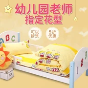 Ba mảnh sản phẩm giường bông chăn bé mẫu giáo nhập viện giường cũi cho trẻ em ngủ trưa chăn Liu Jiantao mùa đông - Bộ đồ giường trẻ em