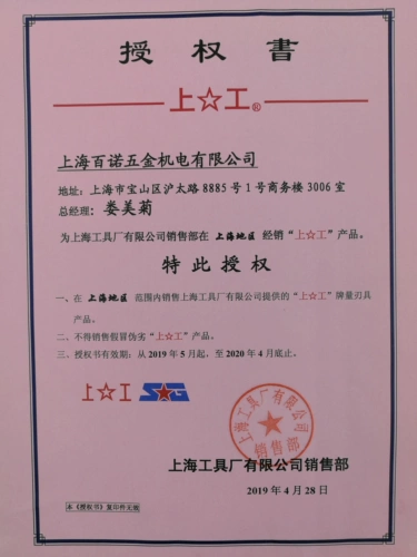 Shanghai Gong в целом жесткий сплав с четырьмя лезвиями вольфрамовой стальной стальной резак ME-4EA30M-D12.