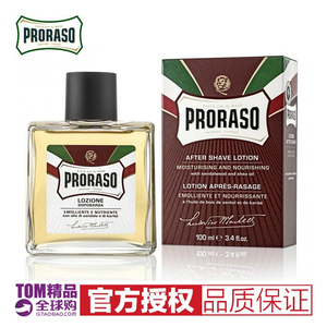 Ý Palazzo Proraso nhập khẩu sau cạo râu đàn hương gỗ đàn ông của sau khi cạo râu dưỡng ẩm chăm sóc 100 ml
