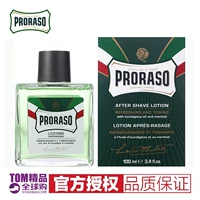 Proraso palasso bạch đàn bạc hà cạo râu cạo râu của nam giới aftershave dưỡng ẩm chăm sóc lotion 100 ml dầu gội cho tóc uốn nam