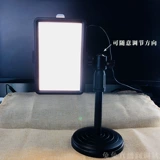 Настольные карточки для лица, заполняющий свет, защита глаз, осветляет кожу