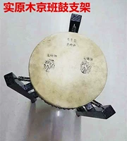418 Бан -барабан (барабаны и барабан